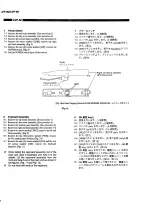 Preview for 16 page of Yamaha Clavinova CVP-96 Service Manual