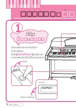 Preview for 6 page of Yamaha Clavinova CWP-1 Owner'S Manual