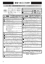 Preview for 2 page of Yamaha ClickStation CLST-100 Owner'S Manual