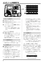 Preview for 6 page of Yamaha ClickStation CLST-100 Owner'S Manual