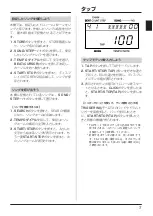 Preview for 7 page of Yamaha ClickStation CLST-100 Owner'S Manual