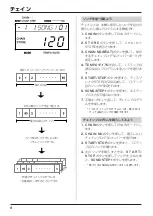 Preview for 8 page of Yamaha ClickStation CLST-100 Owner'S Manual