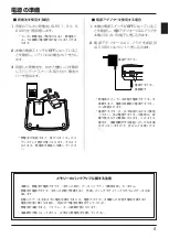 Preview for 5 page of Yamaha ClickStation Owner'S Manual