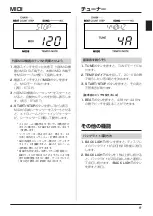 Preview for 9 page of Yamaha ClickStation Owner'S Manual