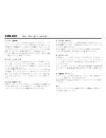 Preview for 2 page of Yamaha Closed Hi-Hat Holder CHH-920 (Japanese) Owner'S Manual