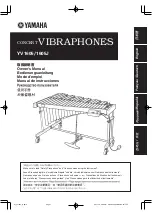 Предварительный просмотр 1 страницы Yamaha CONCERTVIBRAPHONES YV1605 Owner'S Manual