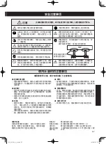 Предварительный просмотр 3 страницы Yamaha CONCERTVIBRAPHONES YV1605 Owner'S Manual