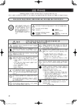 Предварительный просмотр 4 страницы Yamaha CONCERTVIBRAPHONES YV1605 Owner'S Manual