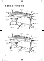 Предварительный просмотр 6 страницы Yamaha CONCERTVIBRAPHONES YV1605 Owner'S Manual