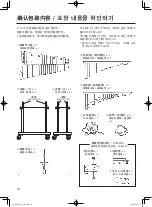 Предварительный просмотр 8 страницы Yamaha CONCERTVIBRAPHONES YV1605 Owner'S Manual