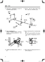 Предварительный просмотр 10 страницы Yamaha CONCERTVIBRAPHONES YV1605 Owner'S Manual