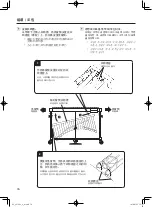 Предварительный просмотр 12 страницы Yamaha CONCERTVIBRAPHONES YV1605 Owner'S Manual