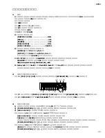 Предварительный просмотр 33 страницы Yamaha CP33 Sibelius 5 Service Manual