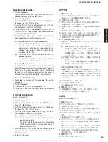 Предварительный просмотр 29 страницы Yamaha CRD-HD1300 Service Manual