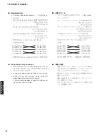 Предварительный просмотр 24 страницы Yamaha CRX-140 Service Manual