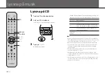 Preview for 124 page of Yamaha CRX-B370 Owner'S Manual