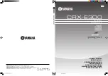 Yamaha CRX-E300 Owner'S Manual preview