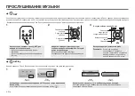 Предварительный просмотр 78 страницы Yamaha CRX-N470D Quick Manual