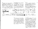 Предварительный просмотр 29 страницы Yamaha CS-80 Instruction Manual