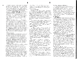 Предварительный просмотр 48 страницы Yamaha CS-80 Instruction Manual