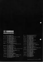 Preview for 20 page of Yamaha CS15D (Japanese) Owner'S Manual