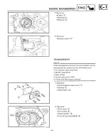 Preview for 79 page of Yamaha CY50B Service Manual