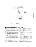 Preview for 5 page of Yamaha D1500 Service Manual