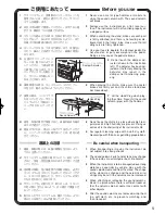 Предварительный просмотр 4 страницы Yamaha DC9150A Owner'S Manual