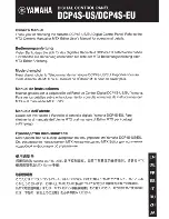 Yamaha DCP4S-EU Manual preview