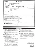 Preview for 10 page of Yamaha DCP4S-EU Manual