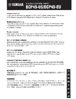 Yamaha DCP4S-US Manual preview