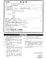 Preview for 10 page of Yamaha DCP4S-US Manual