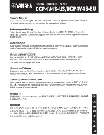 Preview for 1 page of Yamaha DCP4V4S-EU Owner'S Manual