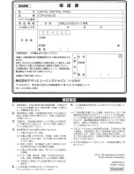 Preview for 11 page of Yamaha DCP4V4S-EU Owner'S Manual