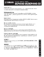 Yamaha DCP4V4S-US Owner'S Manual preview