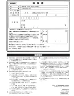 Preview for 11 page of Yamaha DCP4V4S-US Owner'S Manual