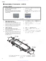 Preview for 6 page of Yamaha DCU5D Service Manual