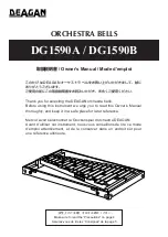 Предварительный просмотр 1 страницы Yamaha DEAGAN DG1590B Owner'S Manual