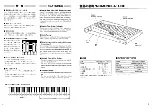 Предварительный просмотр 3 страницы Yamaha DG-1590A Owner'S Manual