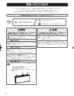 Preview for 2 page of Yamaha DG1590A Owner'S Manual