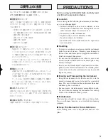 Preview for 3 page of Yamaha DG1590A Owner'S Manual