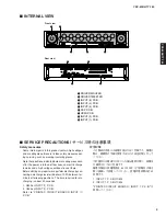 Preview for 9 page of Yamaha Digital Sound Projector HTY-750 Service Manual