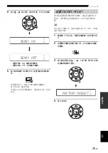 Предварительный просмотр 253 страницы Yamaha Digital Sound Projector YSP-900 Owner'S Manual