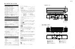 Preview for 5 page of Yamaha Digital Sound Projector YSP-900 Service Manual