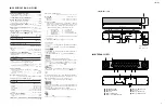 Предварительный просмотр 5 страницы Yamaha Digital Sound Projector YSP-900 Service Manual