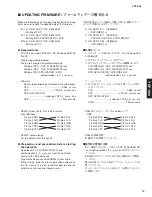 Preview for 13 page of Yamaha Digital Sound Projector YSP-900 Service Manual