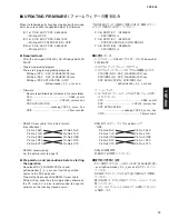 Предварительный просмотр 13 страницы Yamaha Digital Sound Projector YSP-900 Service Manual