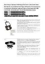 Preview for 12 page of Yamaha Disklavier E3 Operation Manual