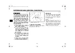 Предварительный просмотр 30 страницы Yamaha diversion 900 XJ900S Owner'S Manual