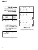 Предварительный просмотр 130 страницы Yamaha DME24N Service Manual